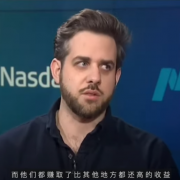 Interview at Nasdaq, syndicated on Fox News & Bloomberg